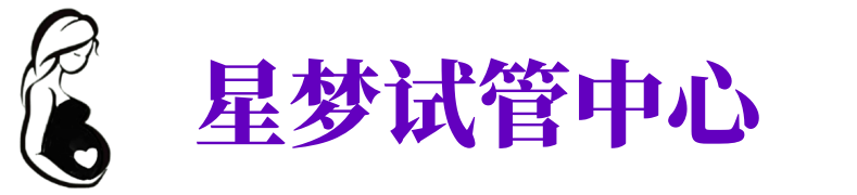 昭通供卵试管机构_昭通代生医院_昭通供卵咨询电话